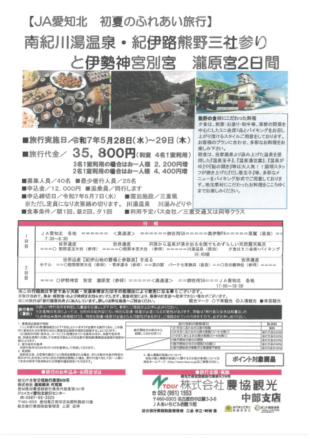 チラシ