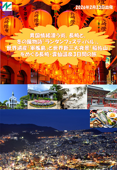 チラシ