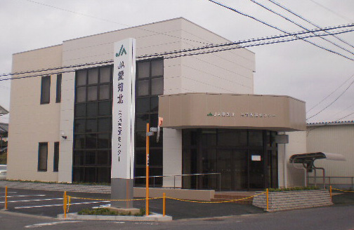共済査定センター出張所